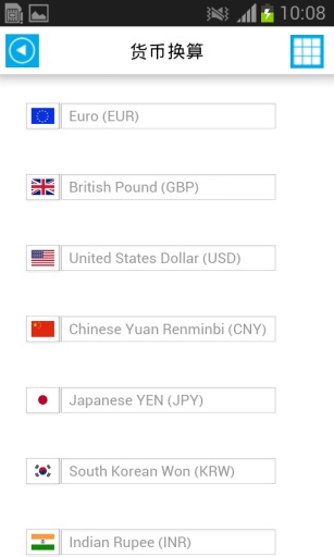歐洲旅游導(dǎo)航離線地圖(europe Map) v5.0 安卓中文版 1