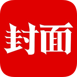 封面新聞官方版