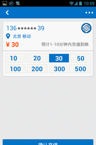 快樂充值平臺手機(jī)客戶端 v1.3.3 官網(wǎng)安卓版 0