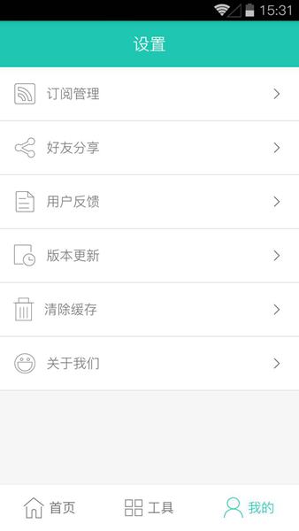 點(diǎn)心生活 v1.02 安卓版 1