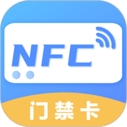 未來家nfc工具軟件