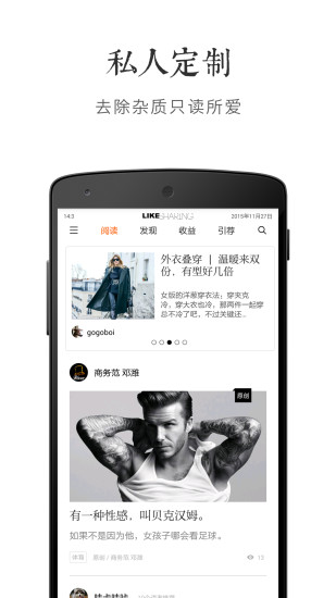 立刻分享(高品質(zhì)閱讀) v2.2.2.00 安卓版 2