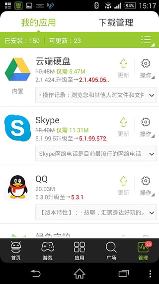 木螞蟻游戲平臺(tái)(木螞蟻市場(chǎng)) v4.4.3 官方安卓版 2
