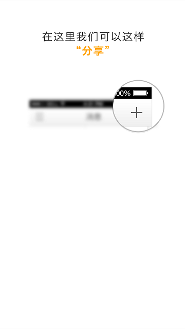 微v會議app v10.0.001171629 官方安卓版 0