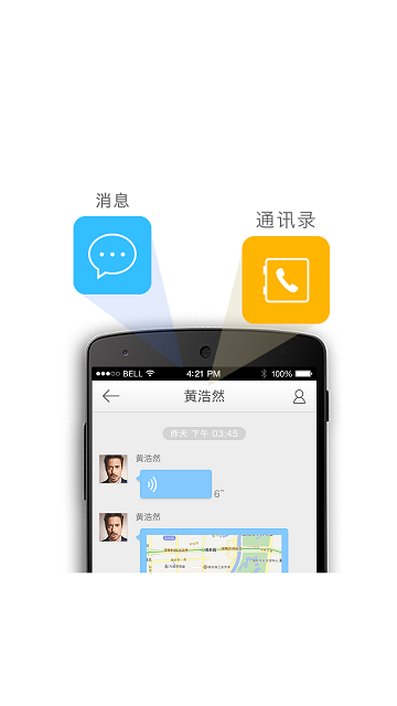 微v萬科下載