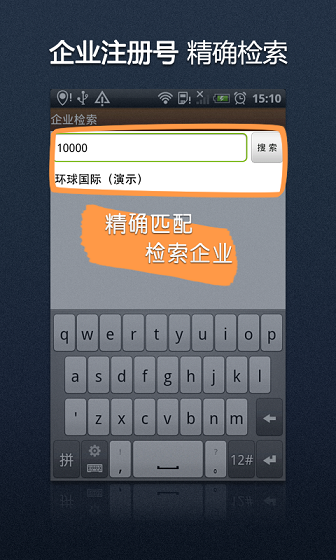 萬科工作流ios版 v1.0.9 蘋果iphone手機(jī)版 0