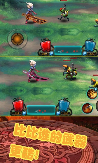 魔血之劍
