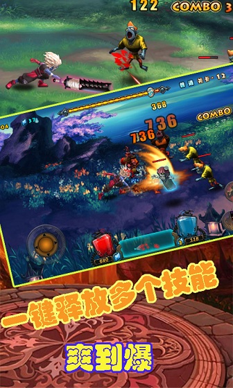 魔血之劍正版游戲 v1.0.0 安卓版 1