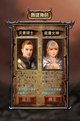 戰(zhàn)神之路 v1.0 安卓版 1