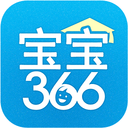 寶寶366家長版