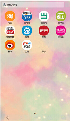 九千瀏覽器 v2.0 安卓版 2