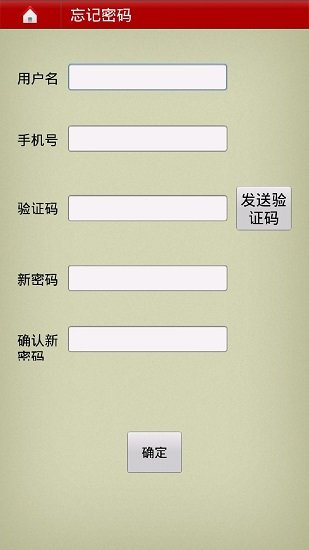 富德移動展業(yè)app最新版