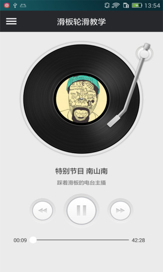 滑板輪滑教學(xué) v1.0.0 安卓版 3