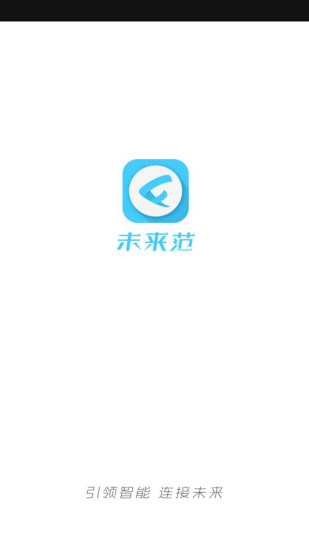 未來(lái)范willfun(科技數(shù)碼資訊) v1.0.5 安卓版 4
