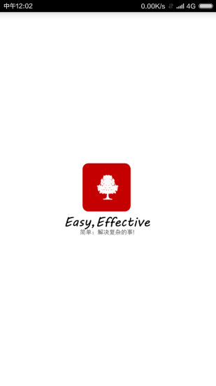 未知樹 v2.98679-2 安卓版 2