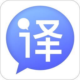 智能ai翻譯