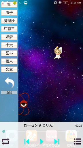 touhoupet桌寵