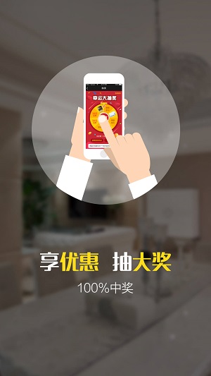 D空間(家居購物平臺) v1.0.5 安卓版 2
