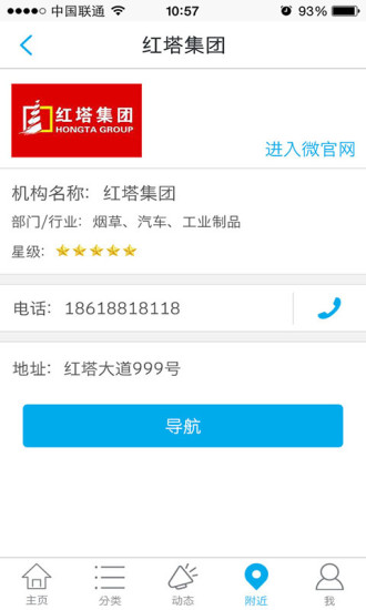 掌贏寶 v1.0.0 安卓版 2