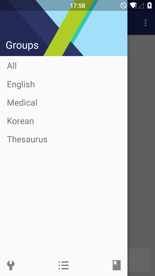 Aide詞典(Dict Aide) v0.2b 安卓版 0