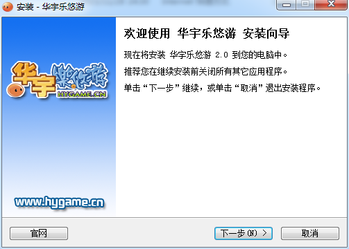 盤錦華宇樂悠游游戲大廳 v3.1 官方版 0