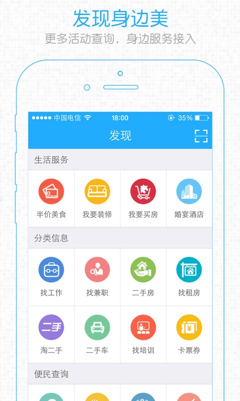 E浦口客戶端 v1.4.0 安卓版 2