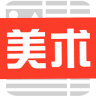 美術(shù)高考
