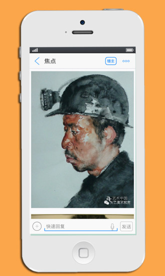 美術高考 v1.0 安卓版 0