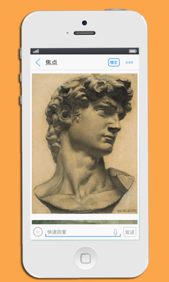 美術高考 v1.0 安卓版 1