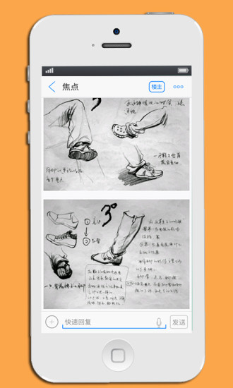 美術高考 v1.0 安卓版 3