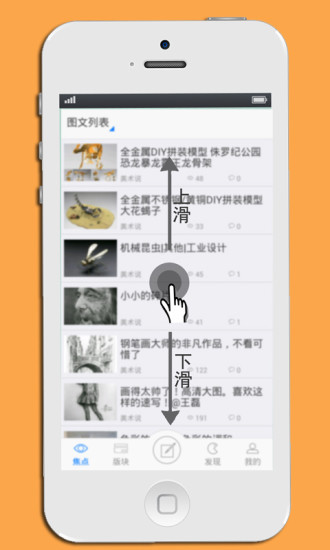 美術高考 v1.0 安卓版 4