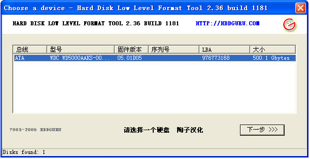 內(nèi)存卡格式化工具最新版