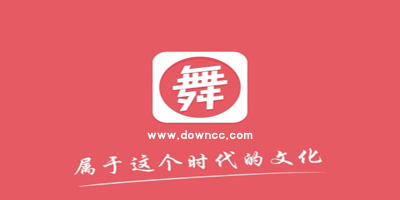 舞蹈教學(xué)app