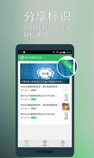 愛本地 v8.2.0 安卓版 0
