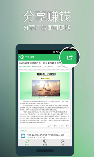 愛本地 v8.2.0 安卓版 1