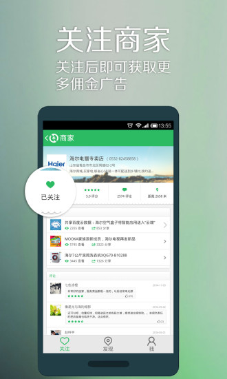 愛本地 v8.2.0 安卓版 2