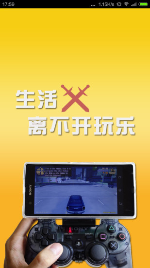 趣玩微游戲(HTML5小游戲平臺(tái)) v1.01 安卓版 0