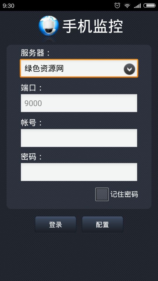 大華監(jiān)控app客戶端