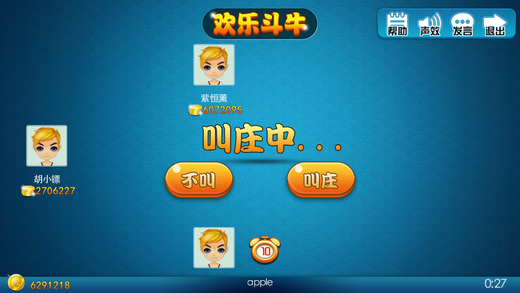 集結(jié)號(hào)棋牌游戲中心 v2.10 安卓版 2
