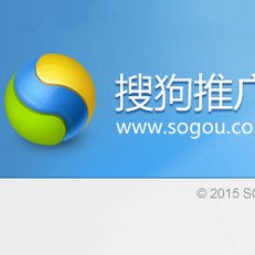 搜狗推廣管家
