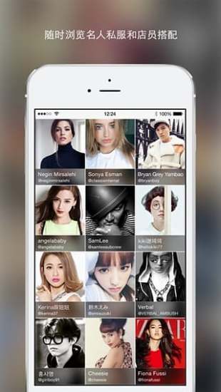 WEAR v4.4.1 安卓版 1
