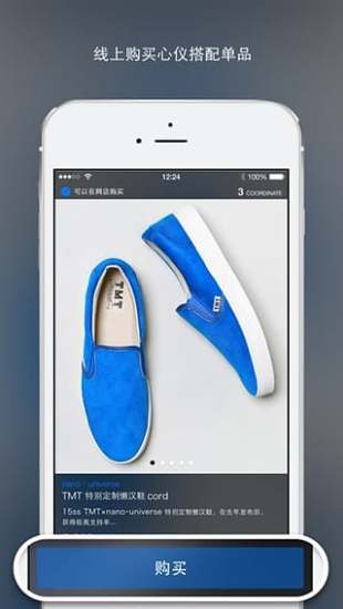 WEAR v4.4.1 安卓版 3