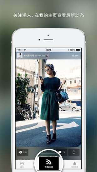 WEAR v4.4.1 安卓版 2