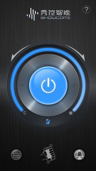 秀控e燈app(燈飾遙控器) v1.0 安卓版 1