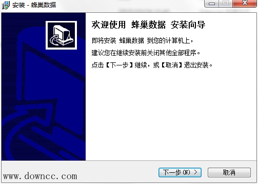 蜂巢數(shù)據(jù)(網(wǎng)頁(yè)數(shù)據(jù)采集) v1.1 官方正式版 0