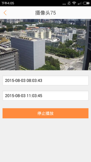 遠(yuǎn)見(視頻監(jiān)控) v2.1.0.1 安卓版 2