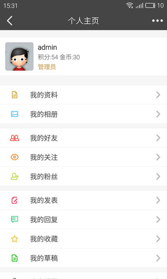 培訓(xùn)俠(職場(chǎng)培訓(xùn)) v2.0.4 安卓版 3