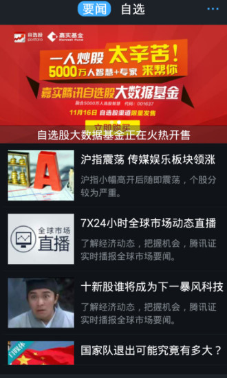米多多域名管理 v1.3.1 安卓版 0