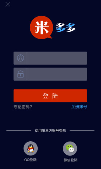 米多多域名管理 v1.3.1 安卓版 1