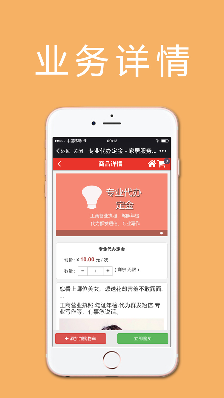 巴中城市秘書手機(jī)版 v00.00.0001 安卓版 2